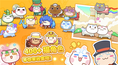 猫旅馆物语精简版下载最新版