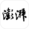 澎湃新闻 V9.0.8
