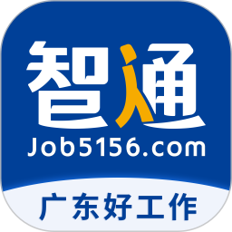 智通人才网招聘网 v9.5.0