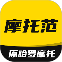 摩托范二手车 v3.54.30
