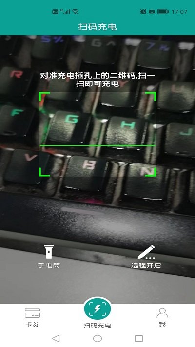 20205239121632042013391