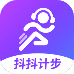 抖抖计步 v2.0.0