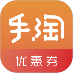 手淘优惠券 v1.0.97