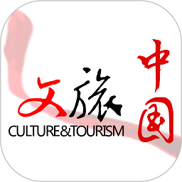 文旅中国 v4.1.0.5