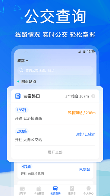 20198291643490970908851