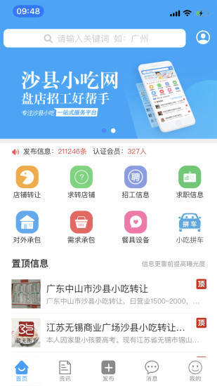 2020428152598759708816