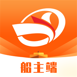中交天运船主端 v4.6.1.0