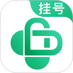 医院挂号网上预约 v1.1.8