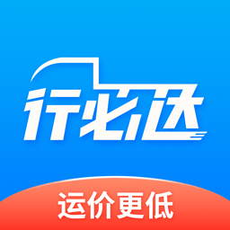 行必达 v2.02.30