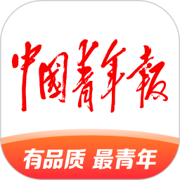 中国青年报 v4.10.3