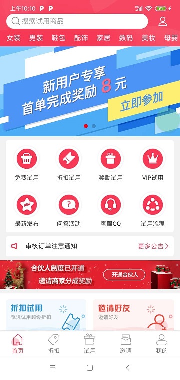 20210811143417956823216
