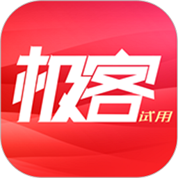 极客试用商店 v0.1.21