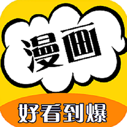啵乐漫画之家 v4.7.5