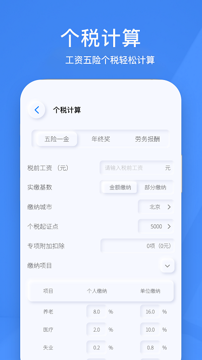20230216113722345605317