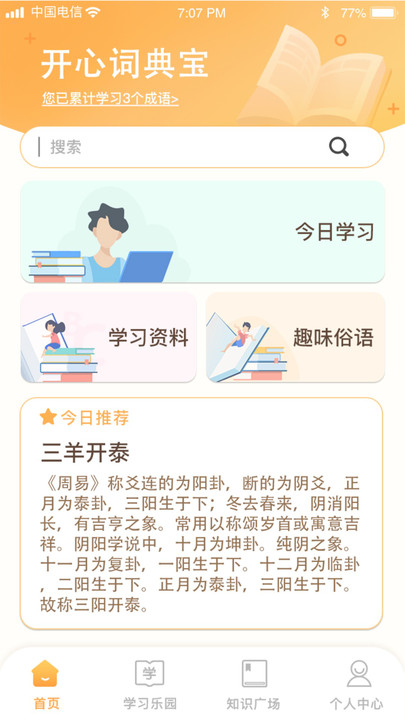 20220505145239546314988