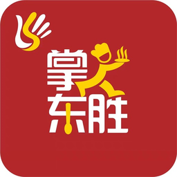 掌上东胜 v10.0.0