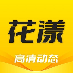 花漾壁纸 v1.3.6