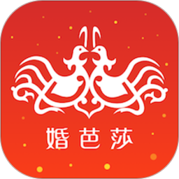 婚芭莎中国婚博会 v7.51.2