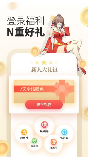 1611647282322877