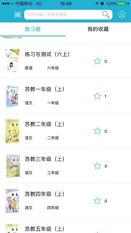 零五网应用下载 (2)