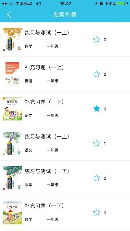 零五网应用下载