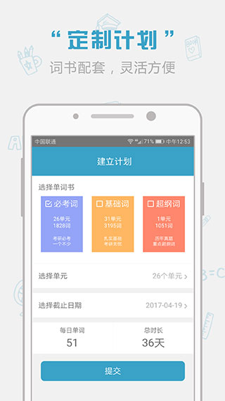 红宝书正式版最新版本下载 (3)