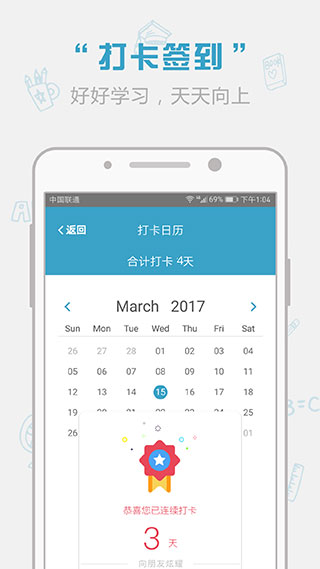 红宝书正式版最新版本下载 (2)
