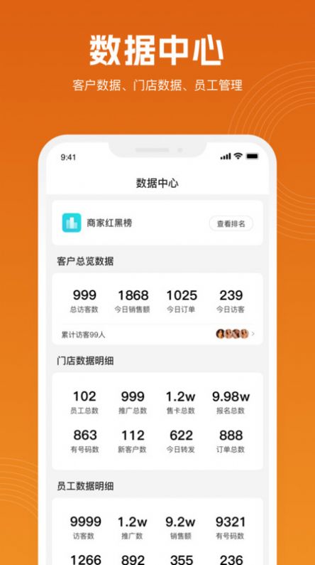 立刻美最新应用下载安装