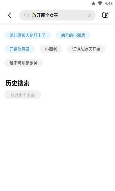 启阅手机应用下载