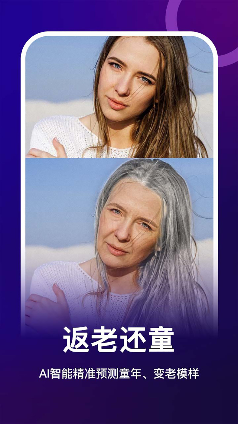 女娲修图安卓手机版下载