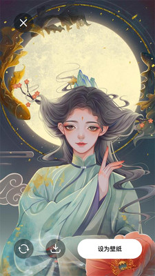 涂个壁纸应用下载