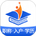星光云学堂 v1.0