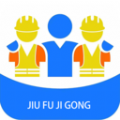 久赋技工客户端 v1.0