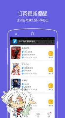 一耽漫画免费官网无删减版 (2)