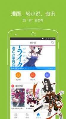 一耽漫画免费官网无删减版 (3)