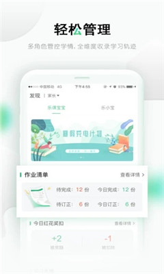 乐桃app下载最新版 (2)