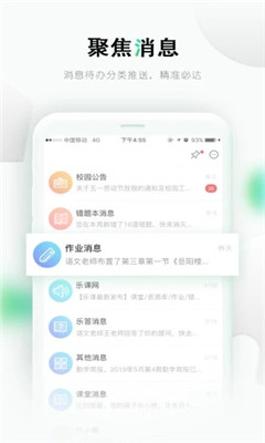 乐桃app下载最新版 (1)