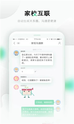 乐桃app下载最新版
