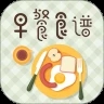 早餐食谱 v1.0.1