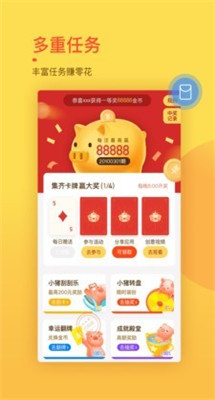 趣键盘输入法下载