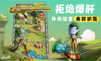 我叫MT：归来经典版游戏下载 (1)