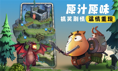 我叫MT：归来经典版游戏下载