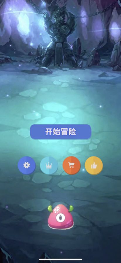 卡球大冒险游戏ios版 (1)