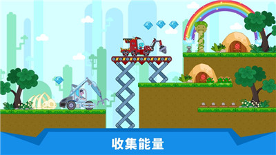 麦克斯的恐龙救援队ios正式版 (2)