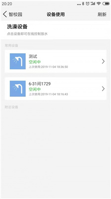 1626230719311239