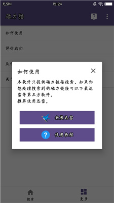 1625110026539870
