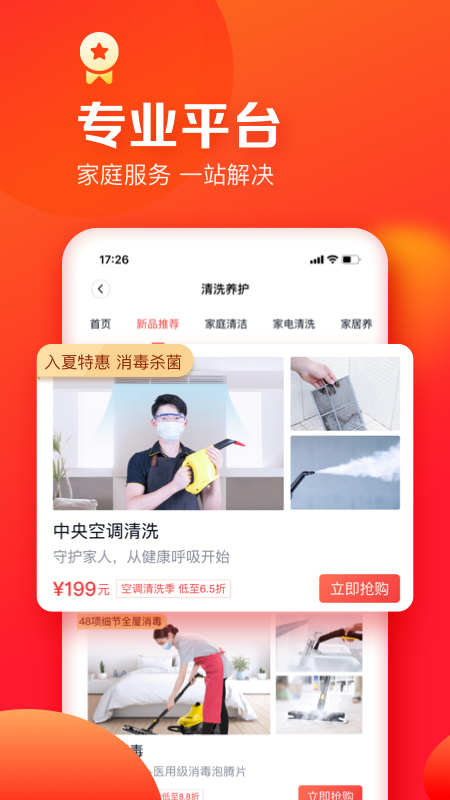 cd7b1cacc2f941e08206a0d5296f8dd1