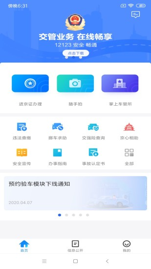 d2f88394f883fa8c8b96e3512887acd4