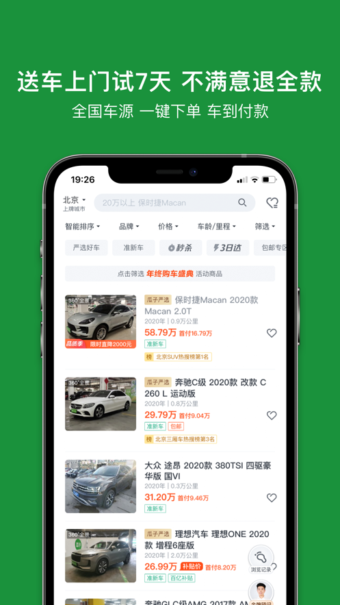 c32ffa3537596579b20729e5c4226cbf