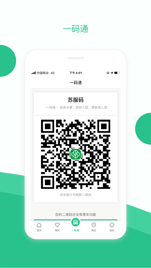 28e50d498e2732941a837956710739c2